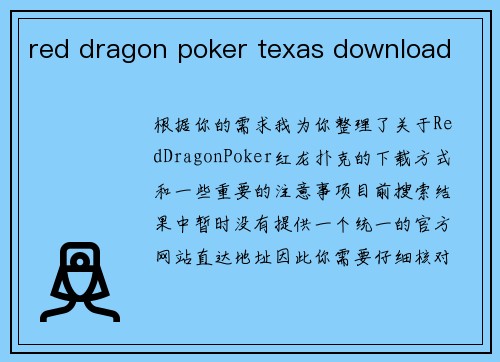 red dragon poker texas download
